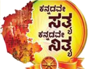 Kannada Sangh Ottawa